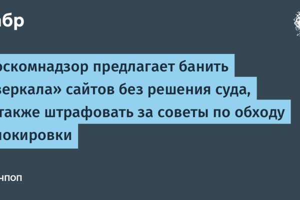 Как восстановить аккаунт кракен