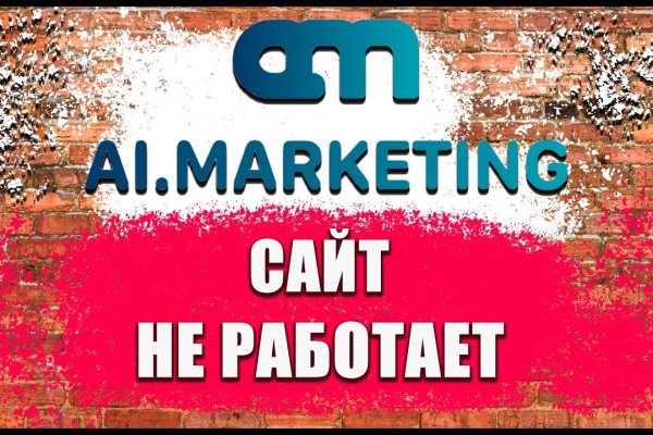 Кракен сайт даркнет ссылка