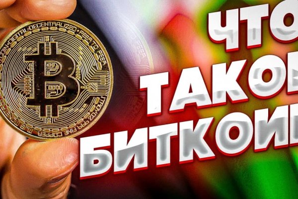 Забыл пароль от кракен