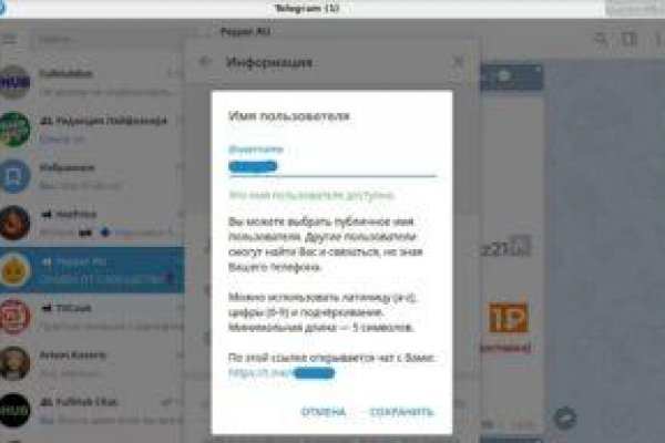 Как найти актуальную ссылку на кракен