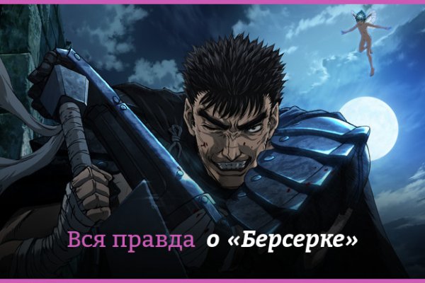 Замена hydra
