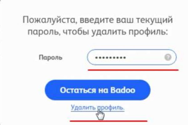 Кракен даркнет
