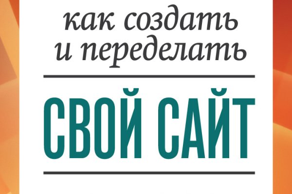 Кракен что за сайт