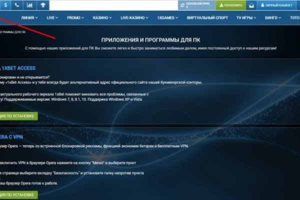Кракен браузер