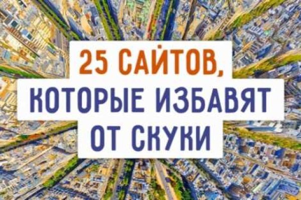 Кракен купить наркотики