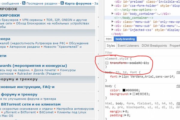 Кракен сайт что это