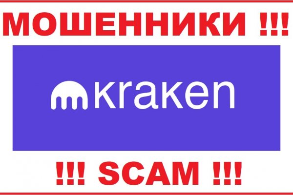 Kraken darkmarket