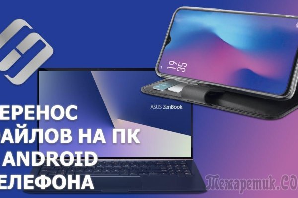 Кракен официальная ссылка зеркало