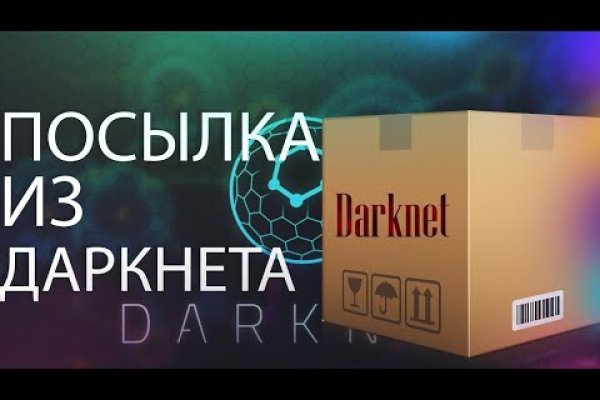 Ссылка кракен сегодня