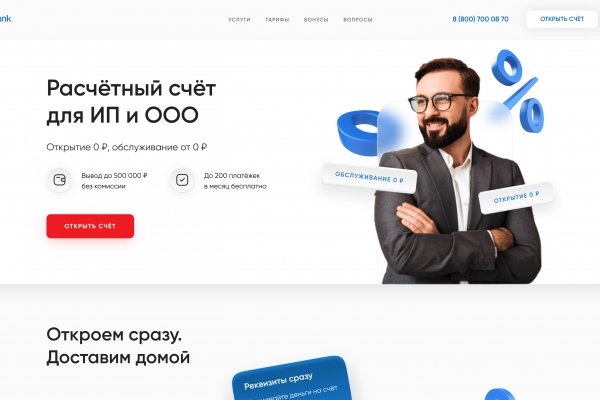 Оригинальная ссылка на магазин кракен