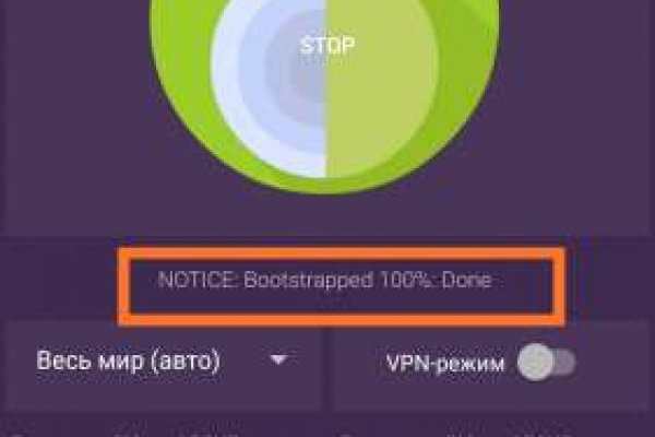 Зеркало на кракен