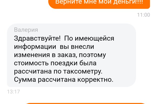 Что такое кракен сайт в россии