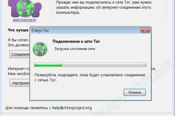 Как войти на сайт кракен