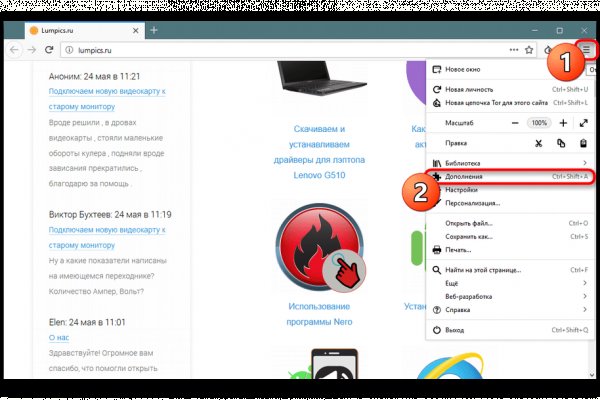 Восстановить аккаунт кракен