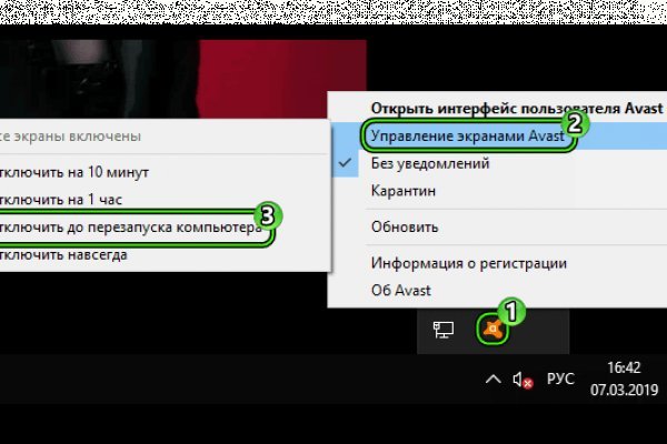 Кракен маркет свежие ссылки