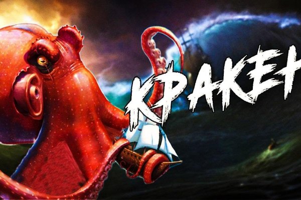 Ссылка адрес на кракен