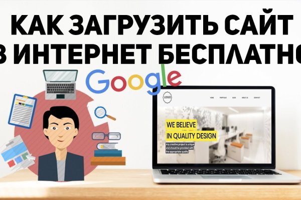 Kraken даркнет рынок ссылка