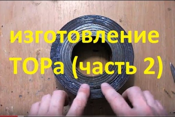 Сайты с наркотиками