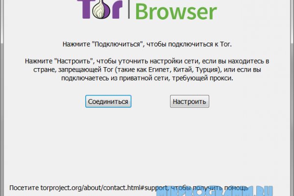 Кракен маркет только через тор скачать