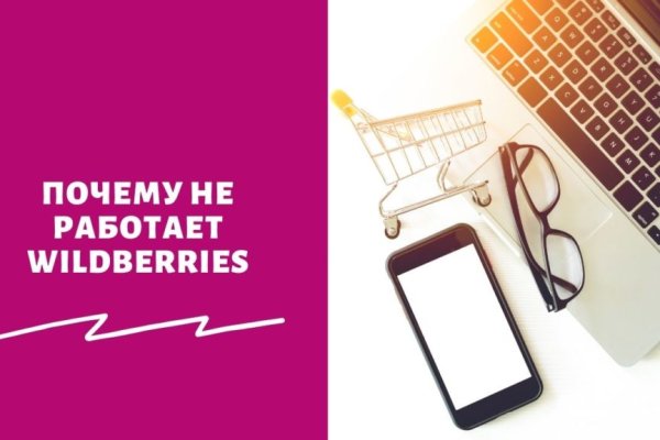Kraken darknet зеркала