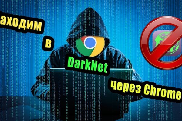 Kraken это современный маркетплейс