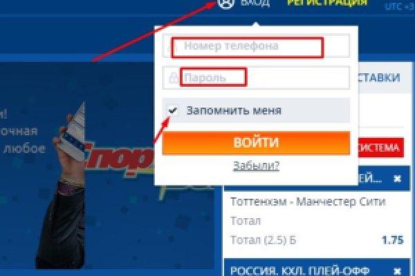 Kraken рабочее зеркало onion