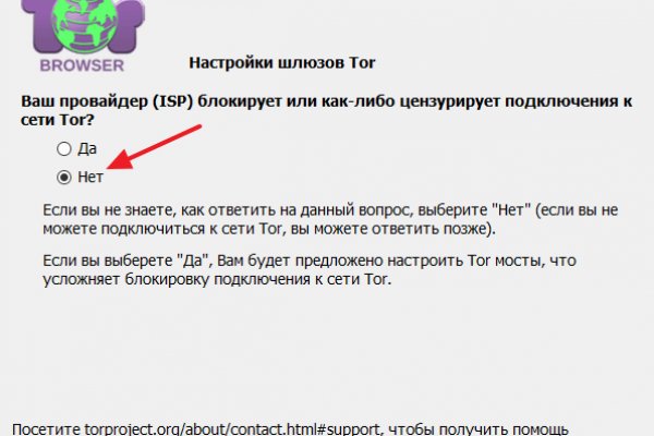 Кракен вход рабочий