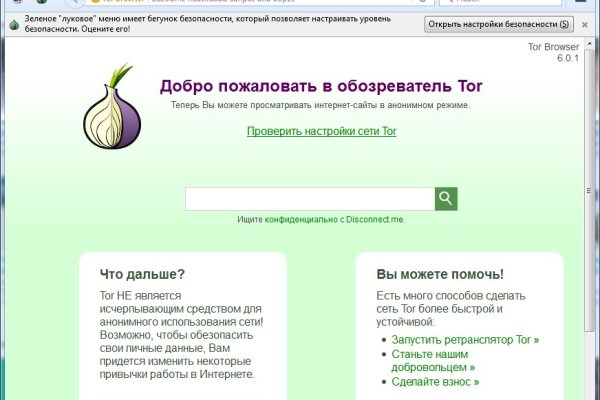 Kraken ссылка onion 2kmp