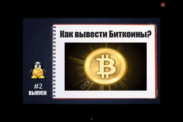 Ссылка на кракен 2krnmarket