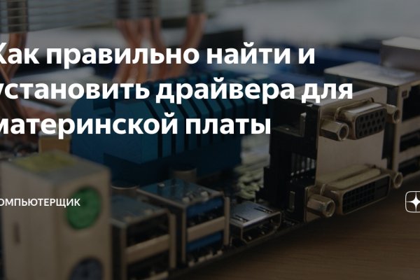Кракен маркет даркнет только через торг