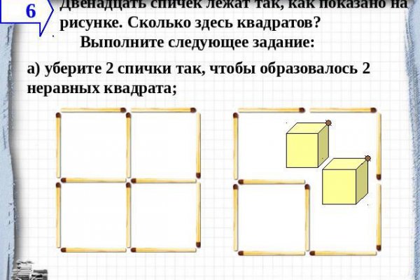 Кракен сайт kr2web in зарегистрироваться