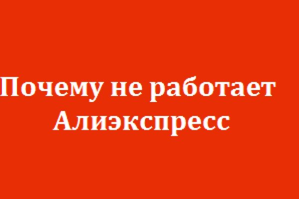 Кракен даркнет только через тор скачать