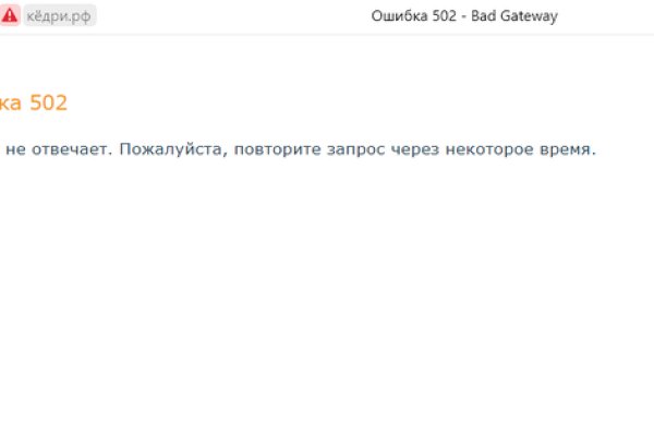 Кракен ссылка kraken dark link