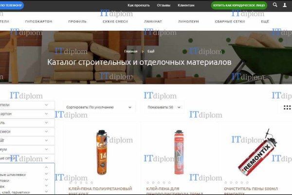 Kraken сайт tor