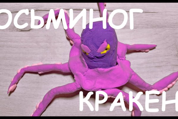 Ссылка адрес на кракен