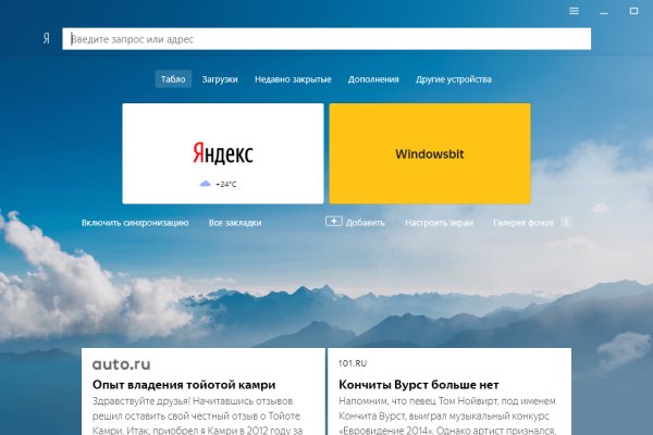 Купон кракен даркнет