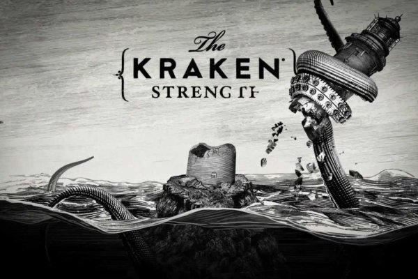 Kraken 1 2