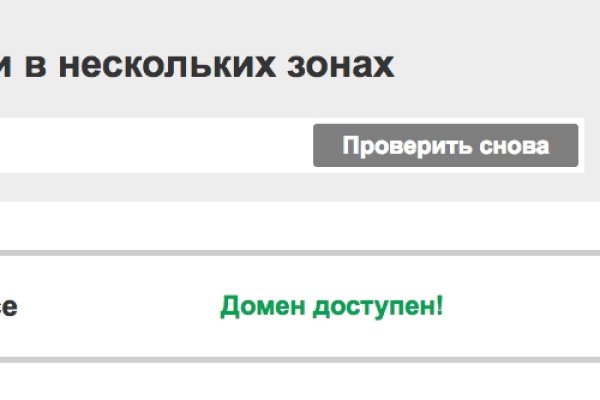Кракен дарксайд 2025 ссылка
