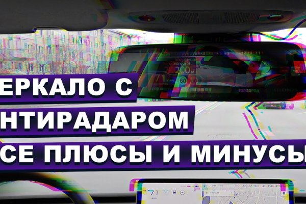 Даркнет москва
