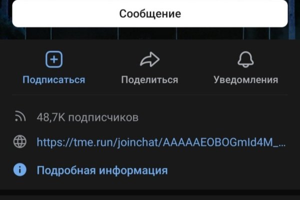 Официальная ссылка на кракен в тор