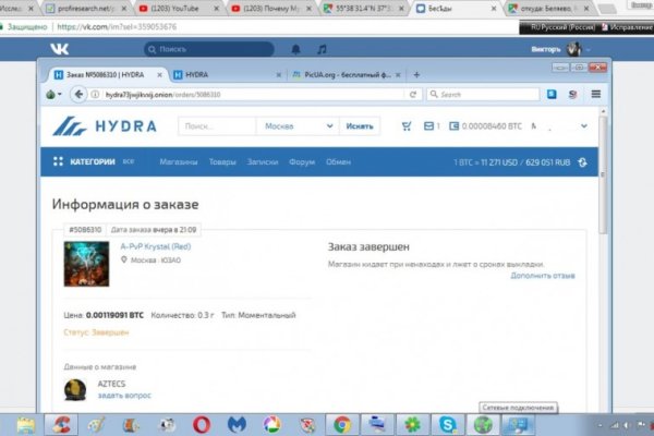 Ссылка на кракен kr2web in