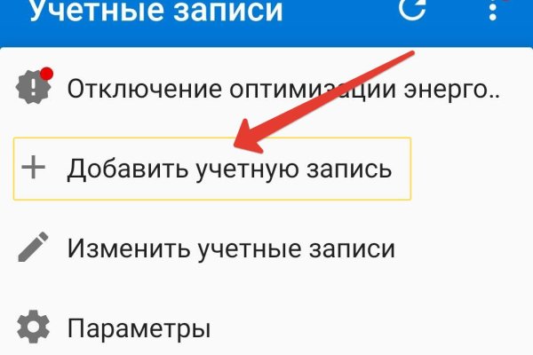 Зайти на кракен