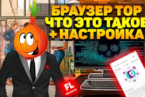 Что такое кракен только через тор