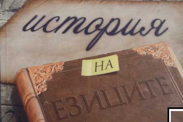 Кракен даркнет площадка ссылка