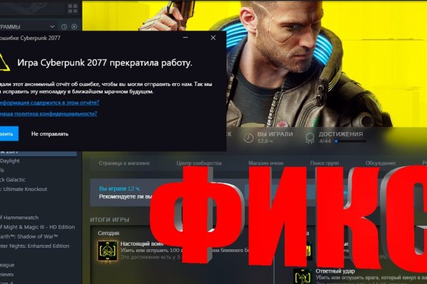 Kraken россия