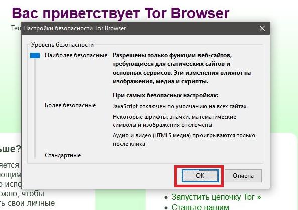 Кракен как зайти
