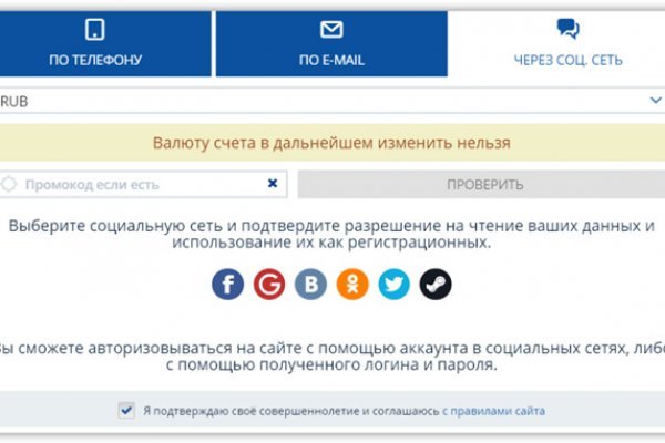 Кракен маркетплейс почему не закроют