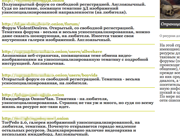 Кракен дарксайд 2025 ссылка